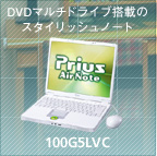 Air Note 100G5LVC