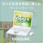 Air Note 100G5LMC