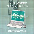 Air Note 100H15XVC3