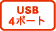 USB S|[g