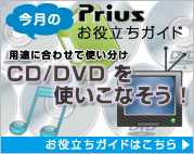 CD/DVDgȂI