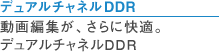 fA`lDDR