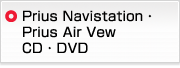 Prius Navistation・Prius Air Vew・CD・DVD