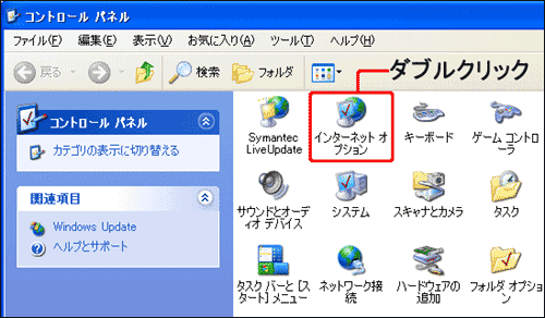 文書番号101414 Internet Explorer 6 でホームページの設定を変更する方法 Windows Xp