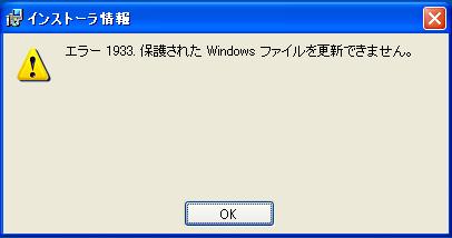 文書番号103342 Windows Xpプレインストールパソコンにoffice2000が