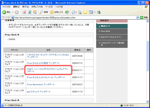 Cdまたはdvdを読み込まない 交換修理 Pcstyle