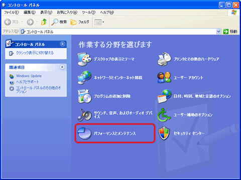 文書番号 Cd Dvd のドライバを入れ直す方法 Windows Xp