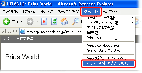 文書番号1032 Internet Explorer で画像が正常に表示されない