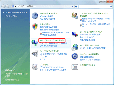 文書番号 ダイヤルアップ接続で インターネットへの接続が自動的に切断されるようにする方法 Windows Vista