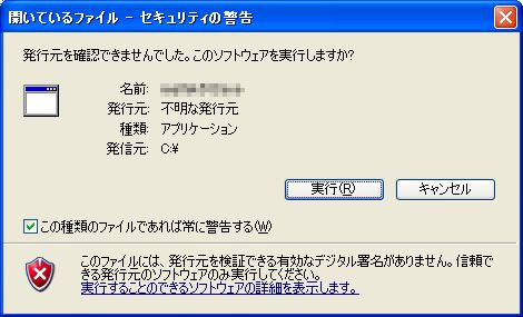Windows XP SP2 ZLeB̌x